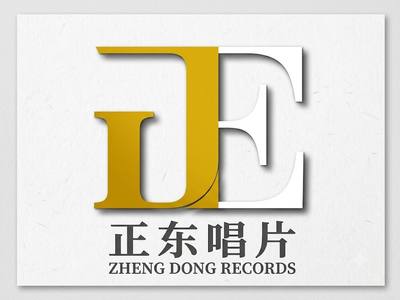 正东唱片