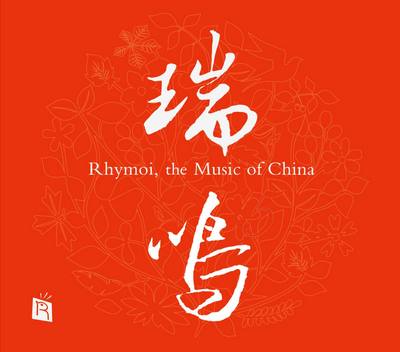 Rhymoi Music