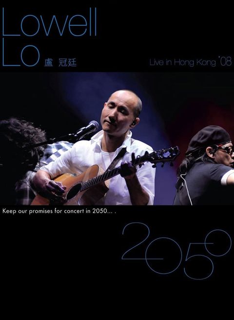 Lowell Lo Live In Hong Kong 2008