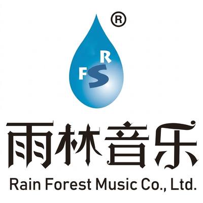 Rain Forest Music