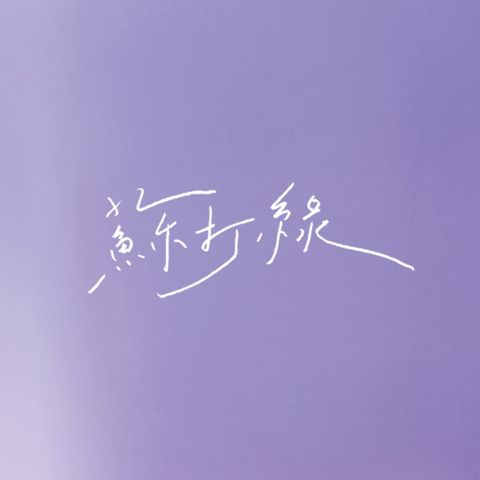 Oaeen Ltd