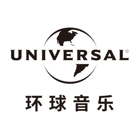 环球音乐