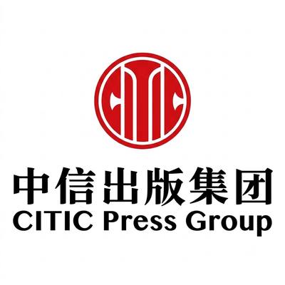 中信出版社