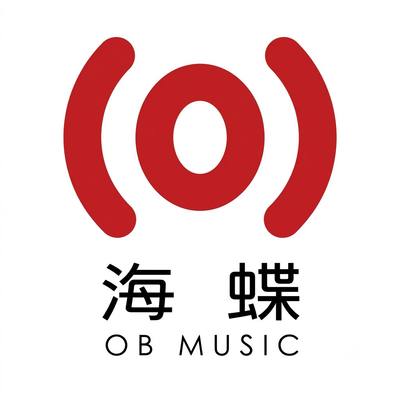 海蝶音乐